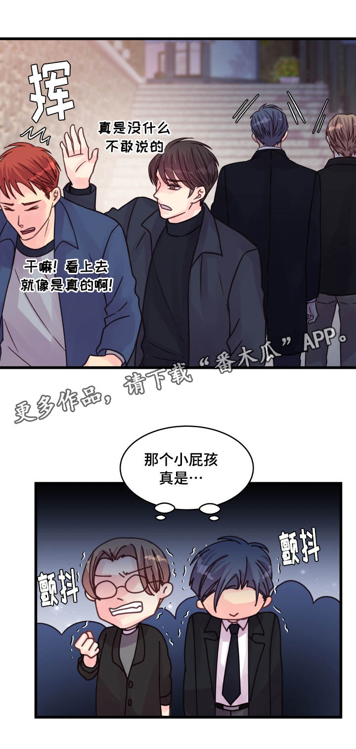 第72章：尴尬的相遇17