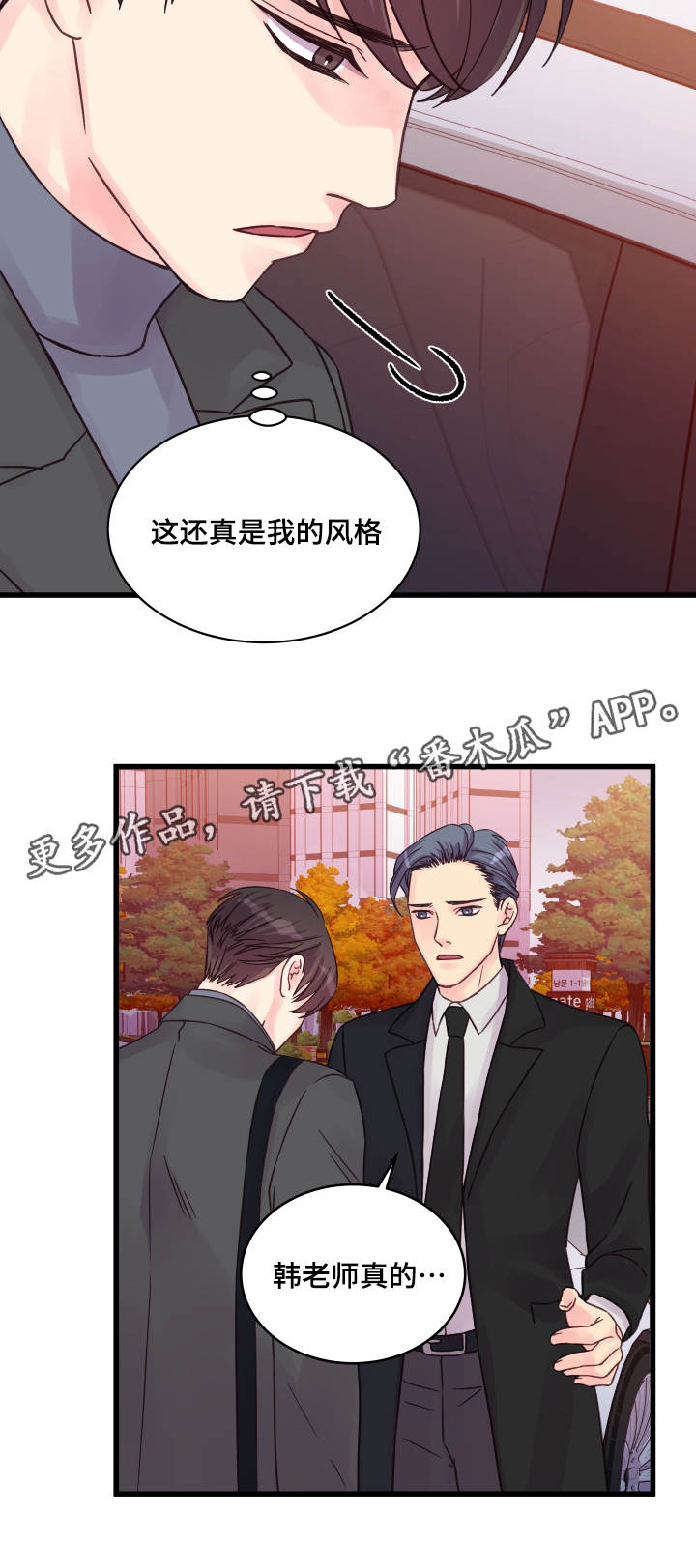 第47章：别再见面14