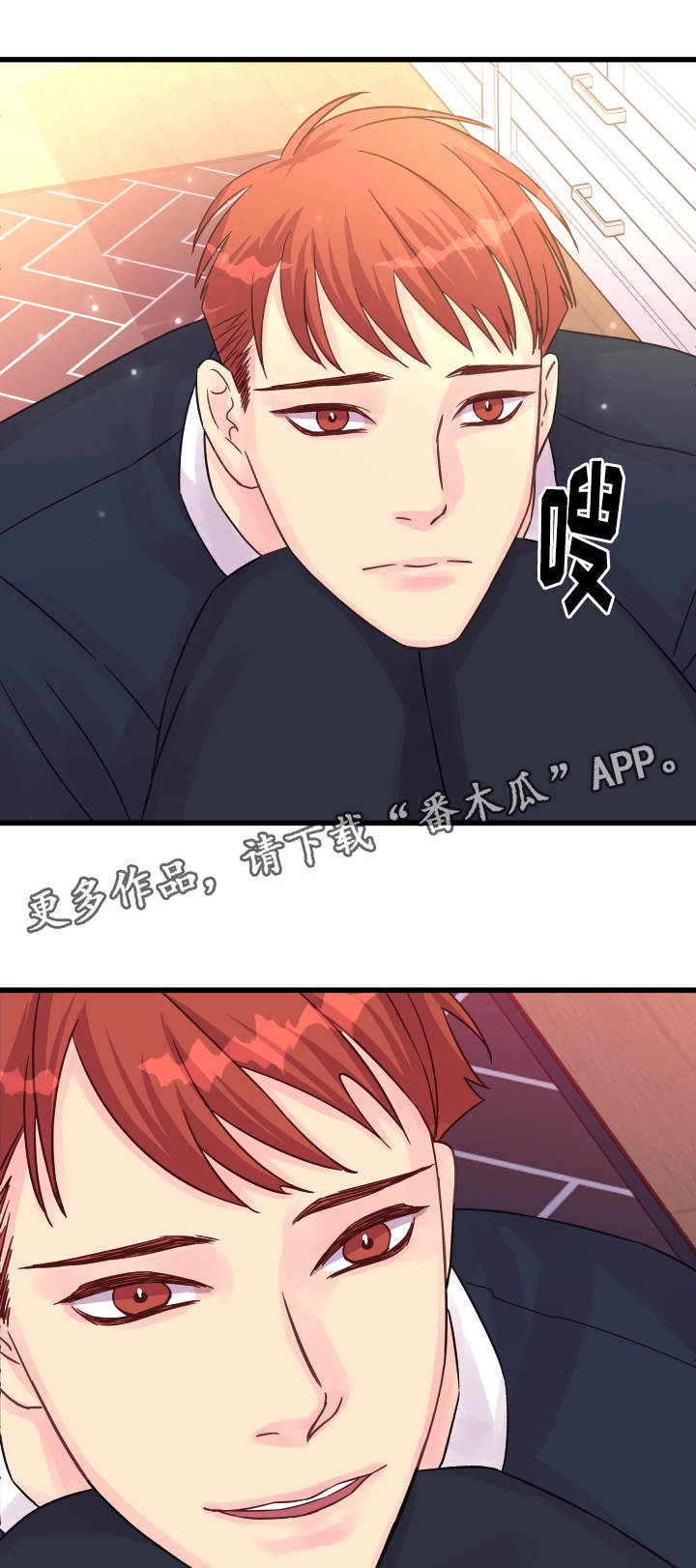 第50章：信赖4