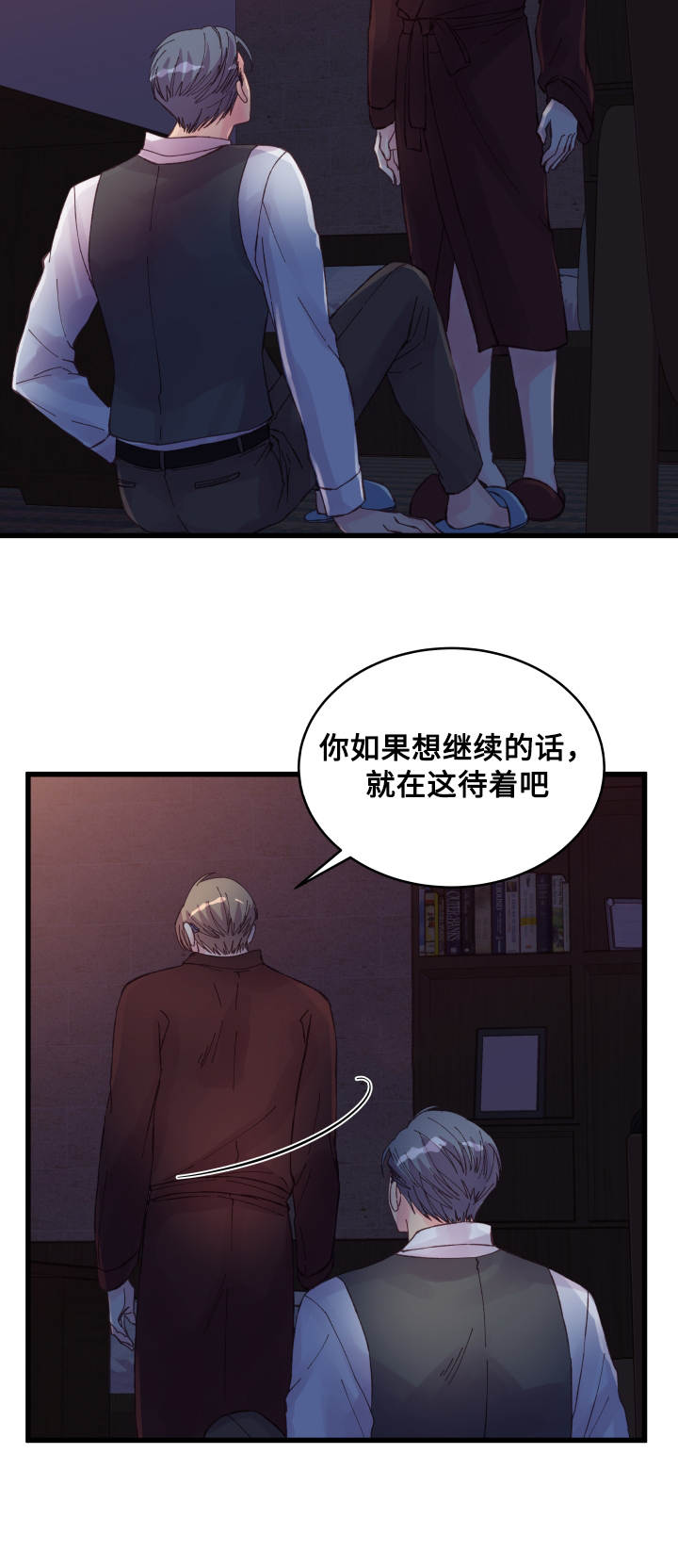 第40章：奇怪的家伙15