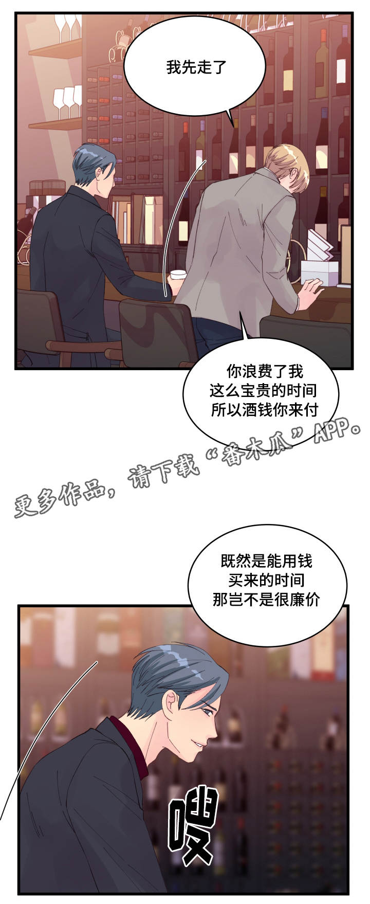 第21章：不安0