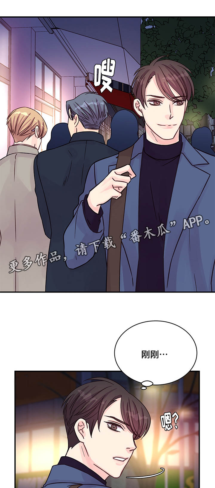 第77章：改变（完结）5