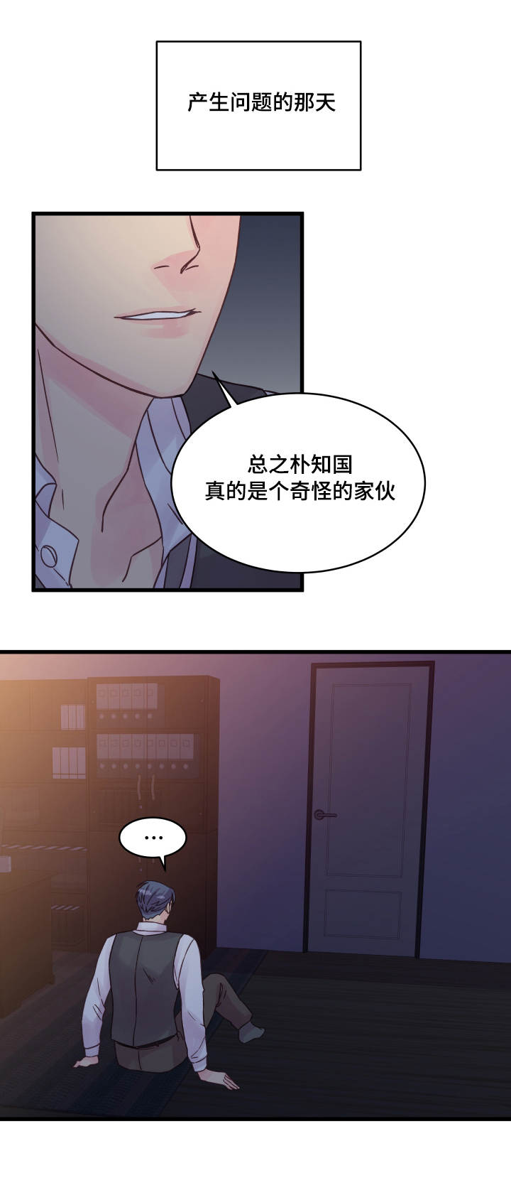 第50章：信赖13