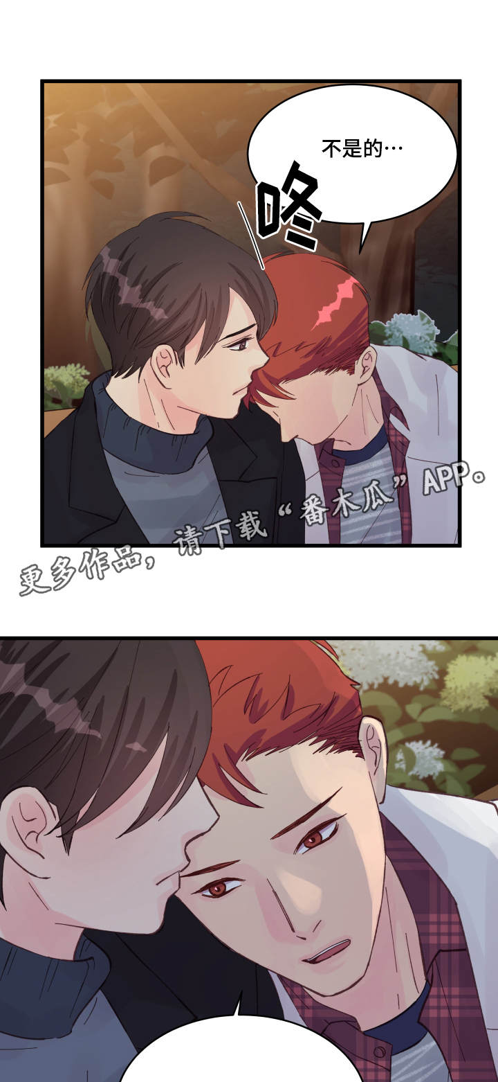 第18章：疯了吧1