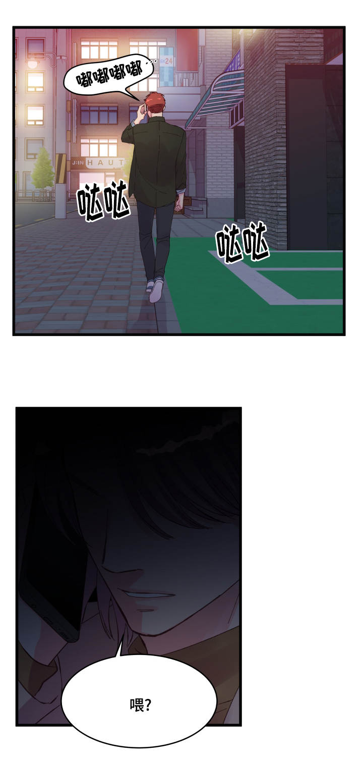 第29章：见面14