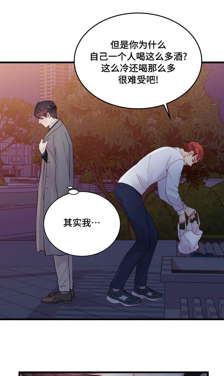 第42章：好孩子7