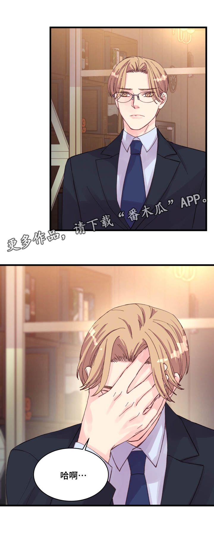 第35章：盛情款待6