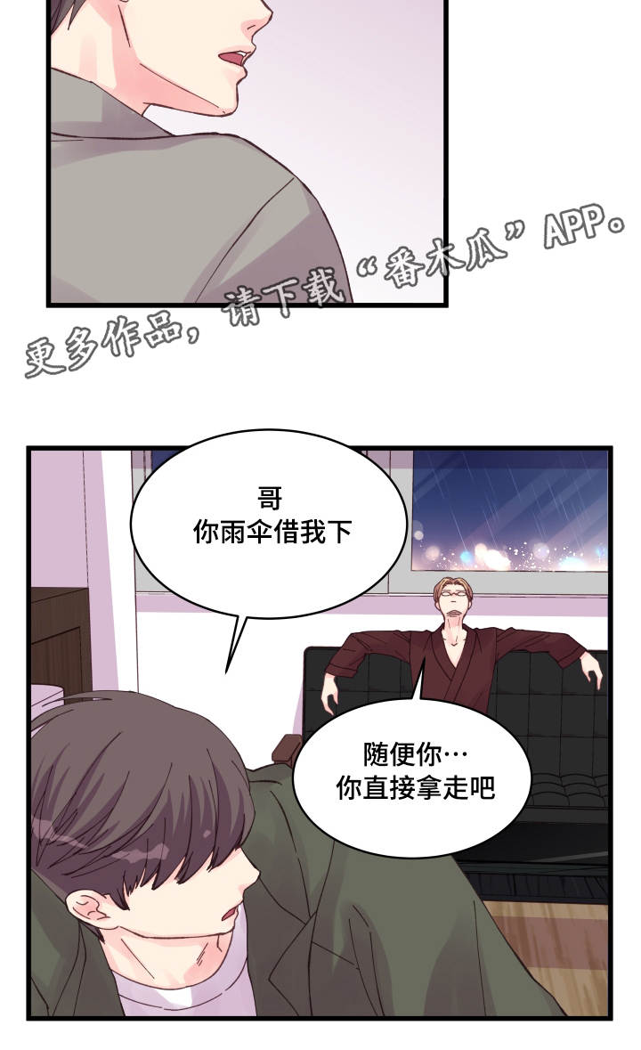 第37章：心情低落17
