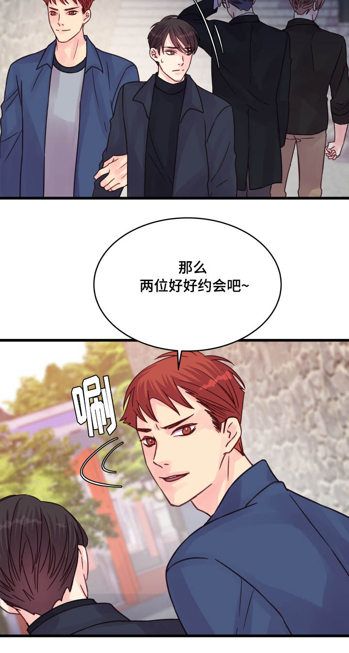 第72章：尴尬的相遇16