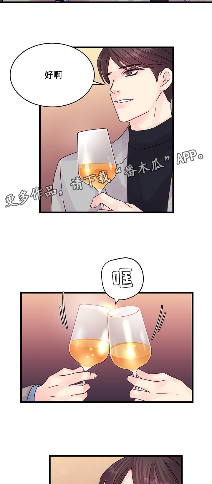 第55章：说不出口3