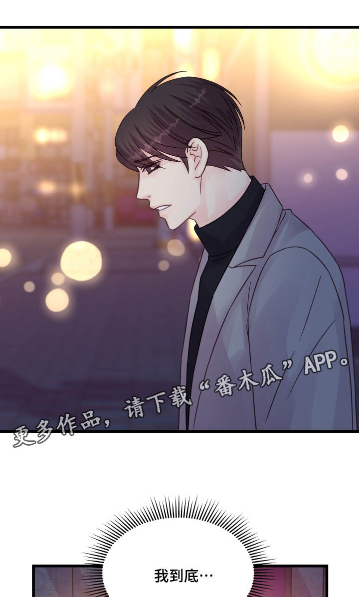 第56章：纠结3