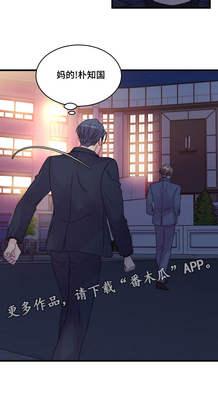 第61章：再做一次？9
