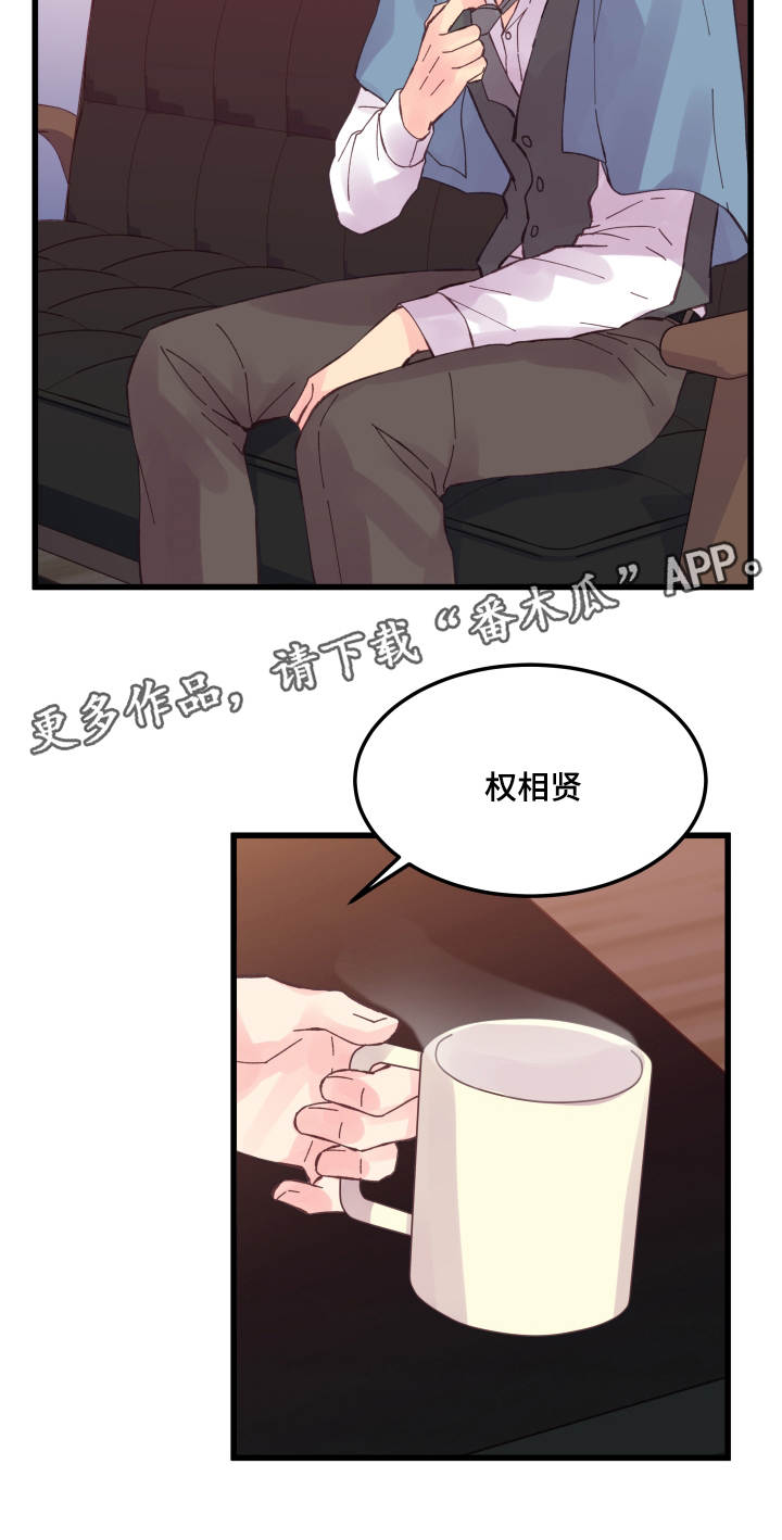 第38章：落汤鸡15