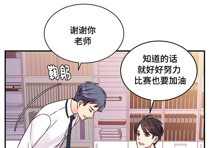 第77章：改变（完结）0