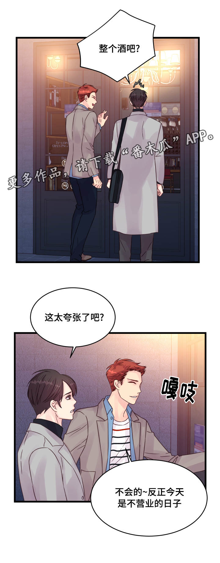 第54章：专门准备10
