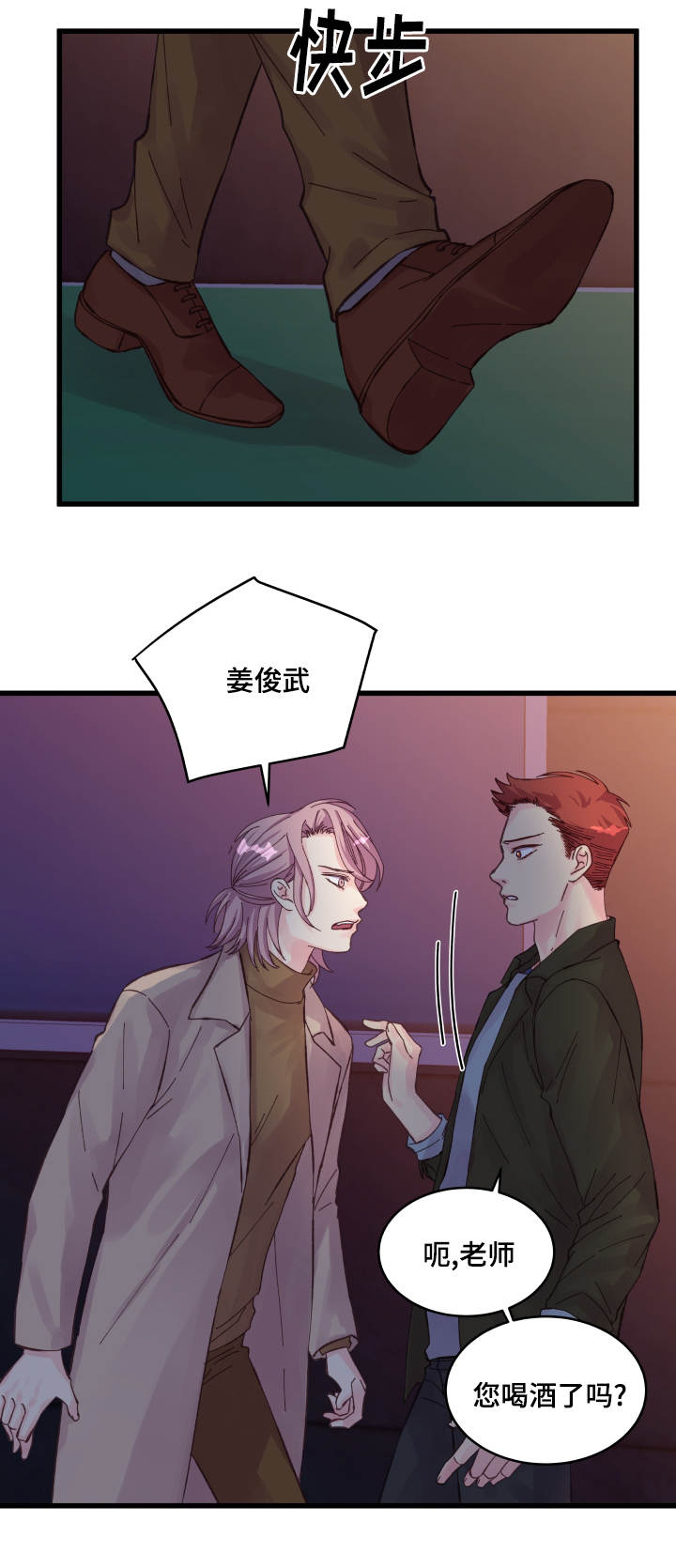 第30章：拒绝2