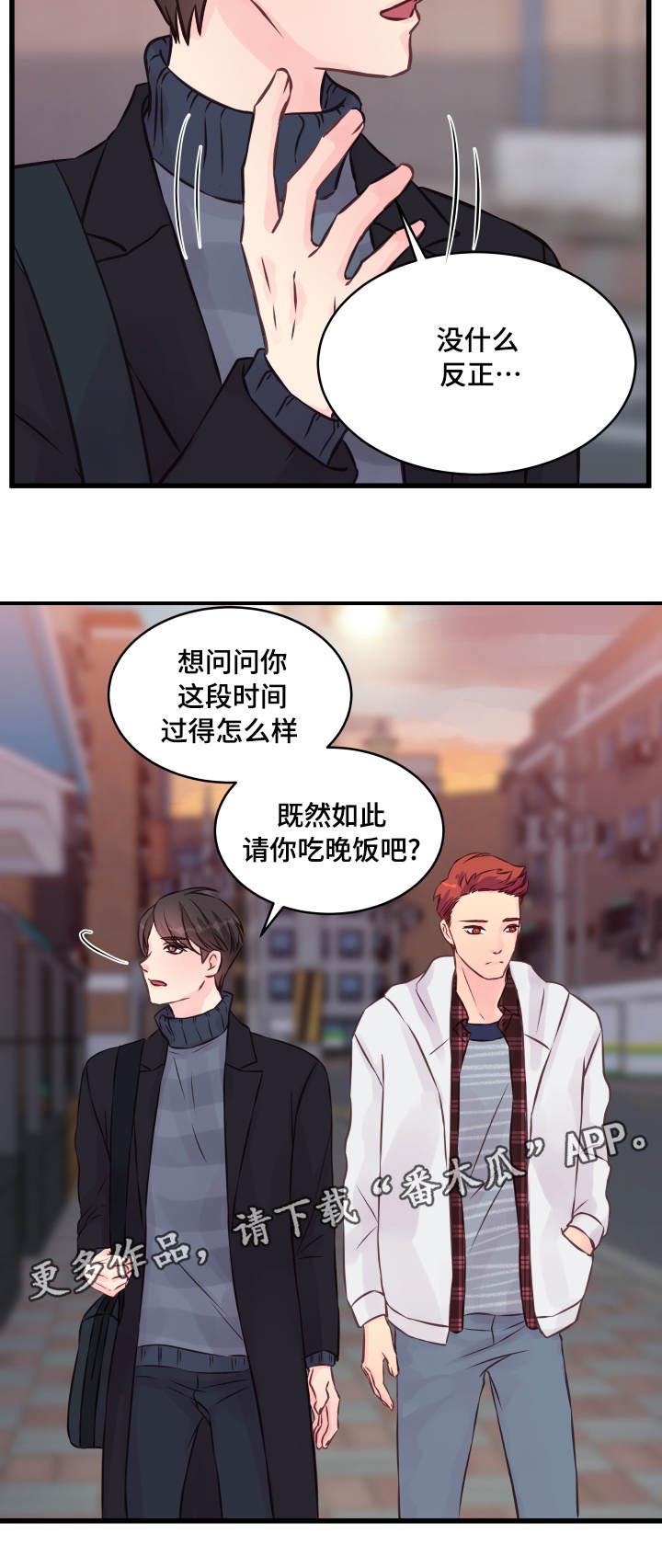 第15章：态度6