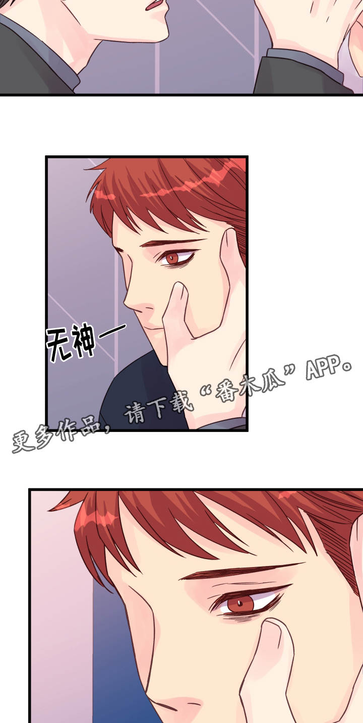 第48章：该怎么办10