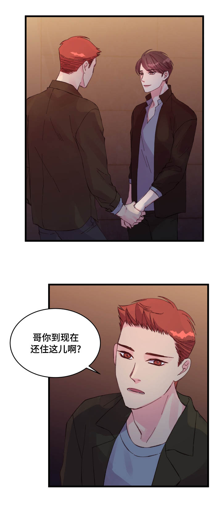 第27章：本能反应12