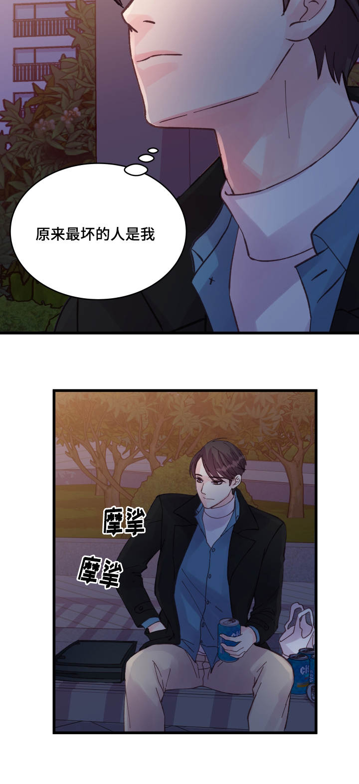 第41章：电话2