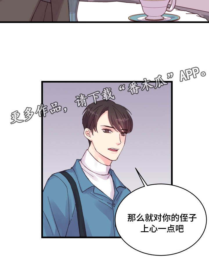 第37章：心情低落5