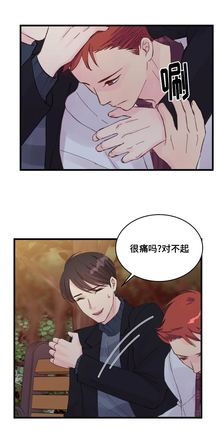 第18章：疯了吧0