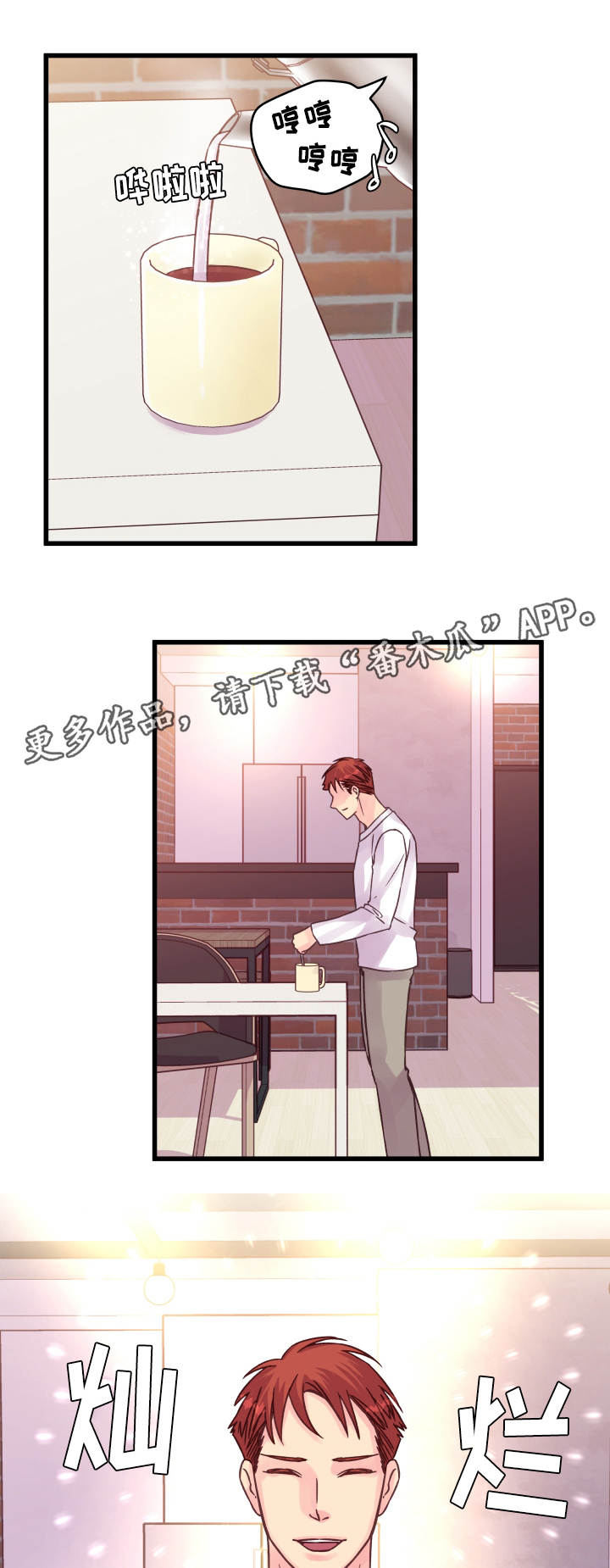第67章：小愿望5