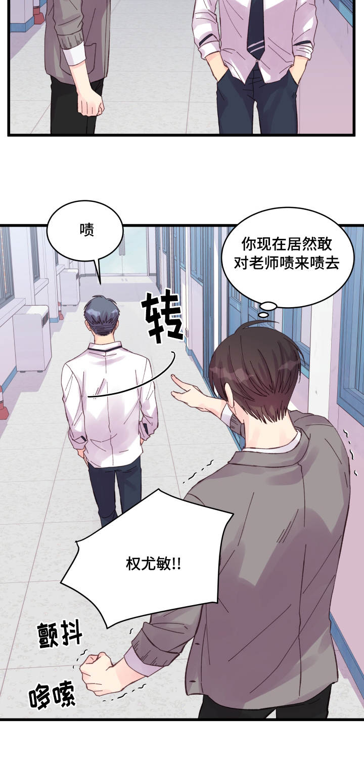 第32章：要死了3