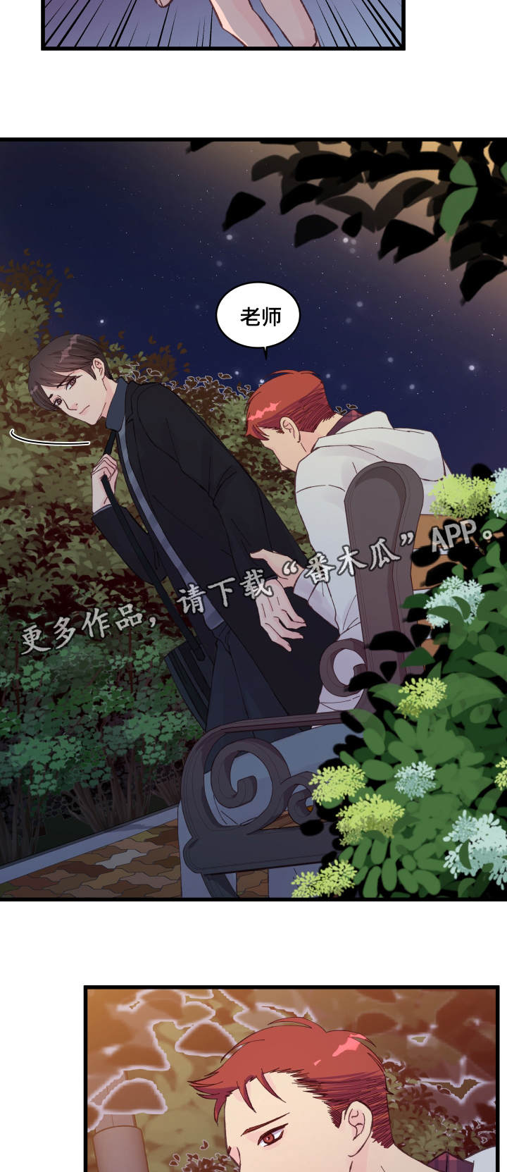 第18章：疯了吧5