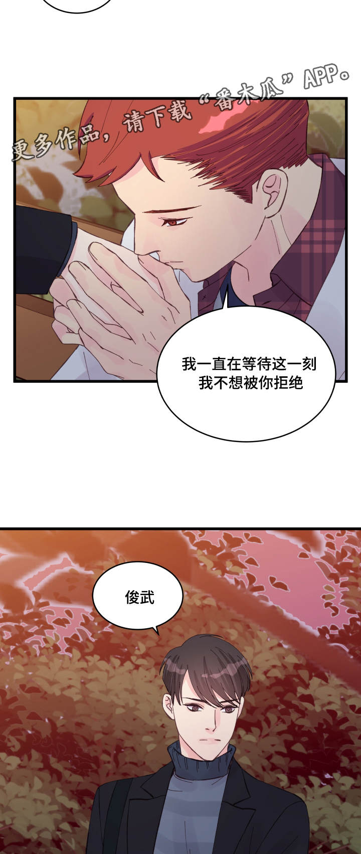 第18章：疯了吧7