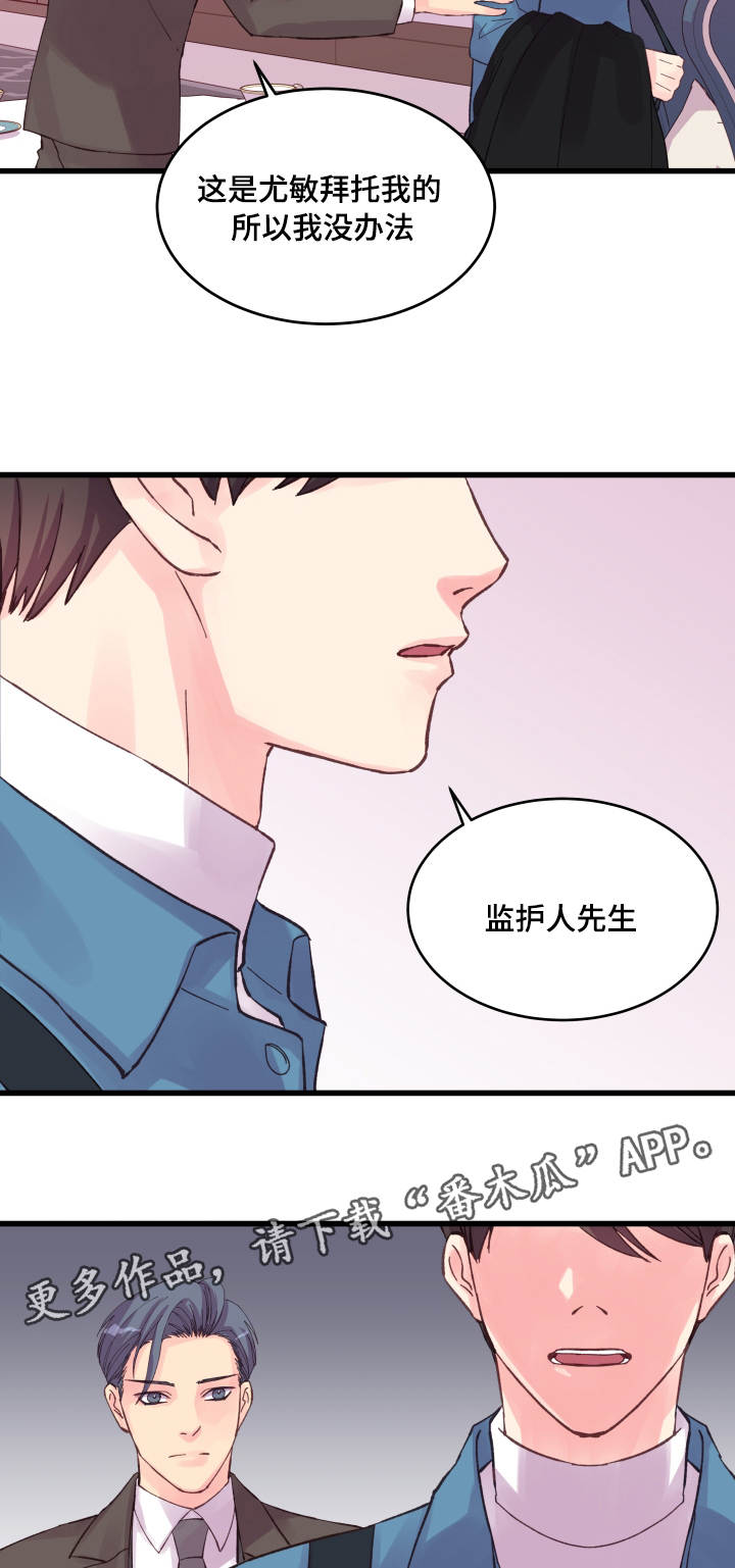 第37章：心情低落3