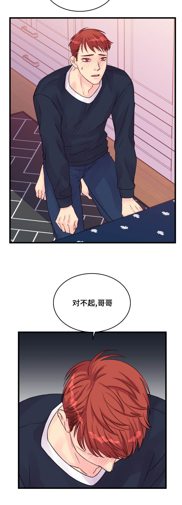 第49章：理解了7