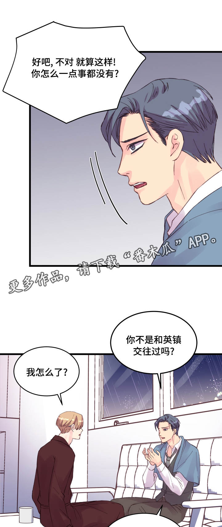 第39章：瞎折腾10
