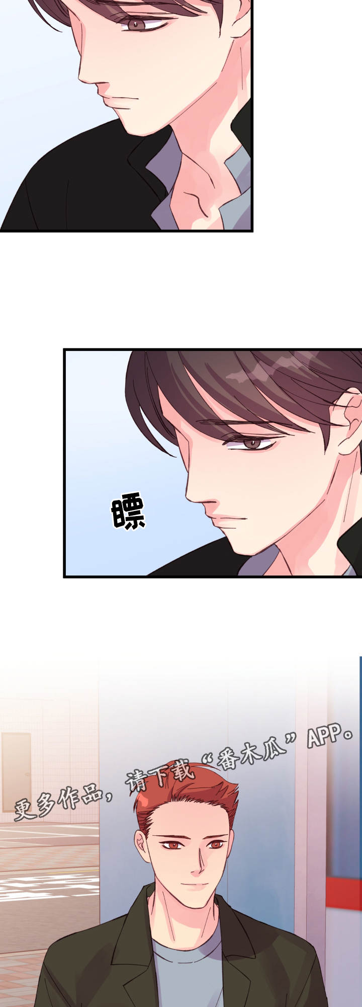 第27章：本能反应3