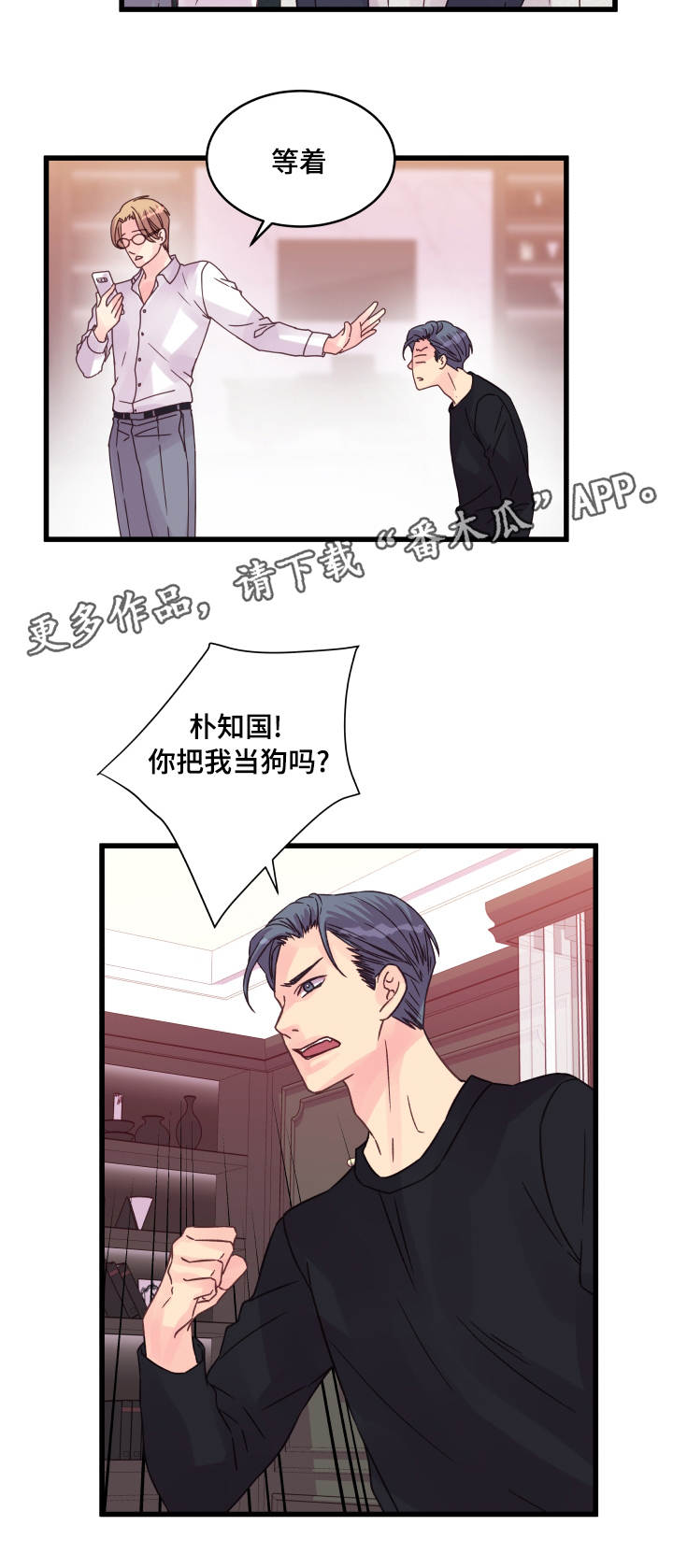 第61章：再做一次？11
