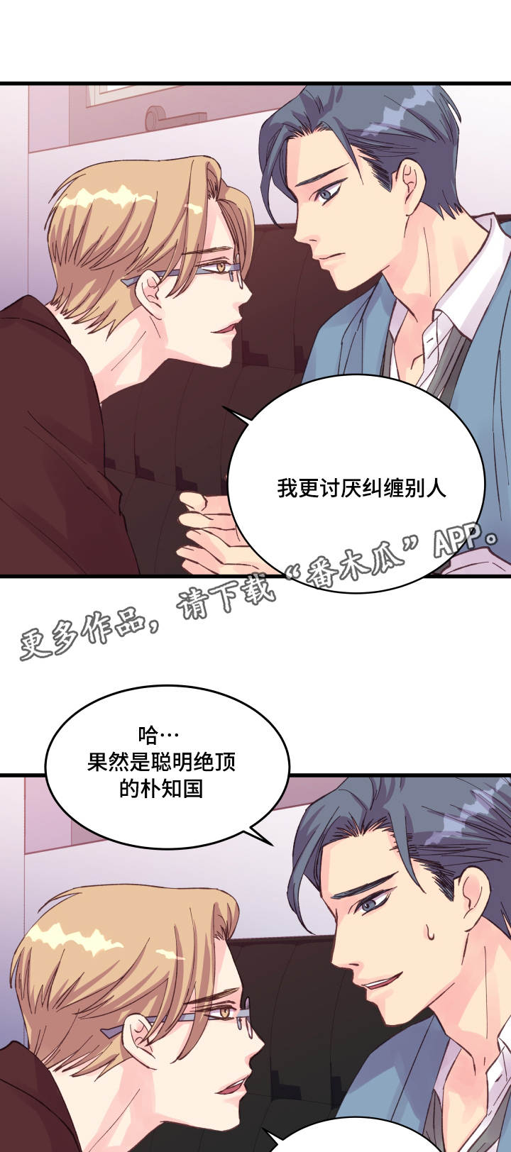 第39章：瞎折腾12