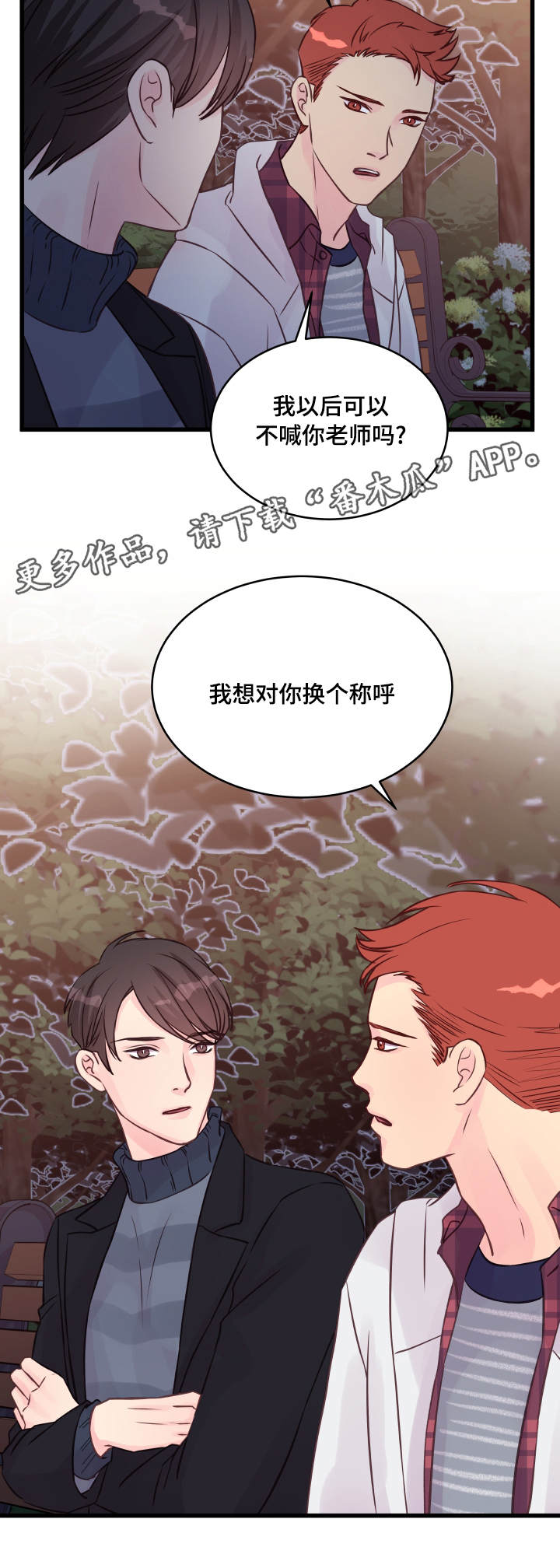 第17章：醉酒11