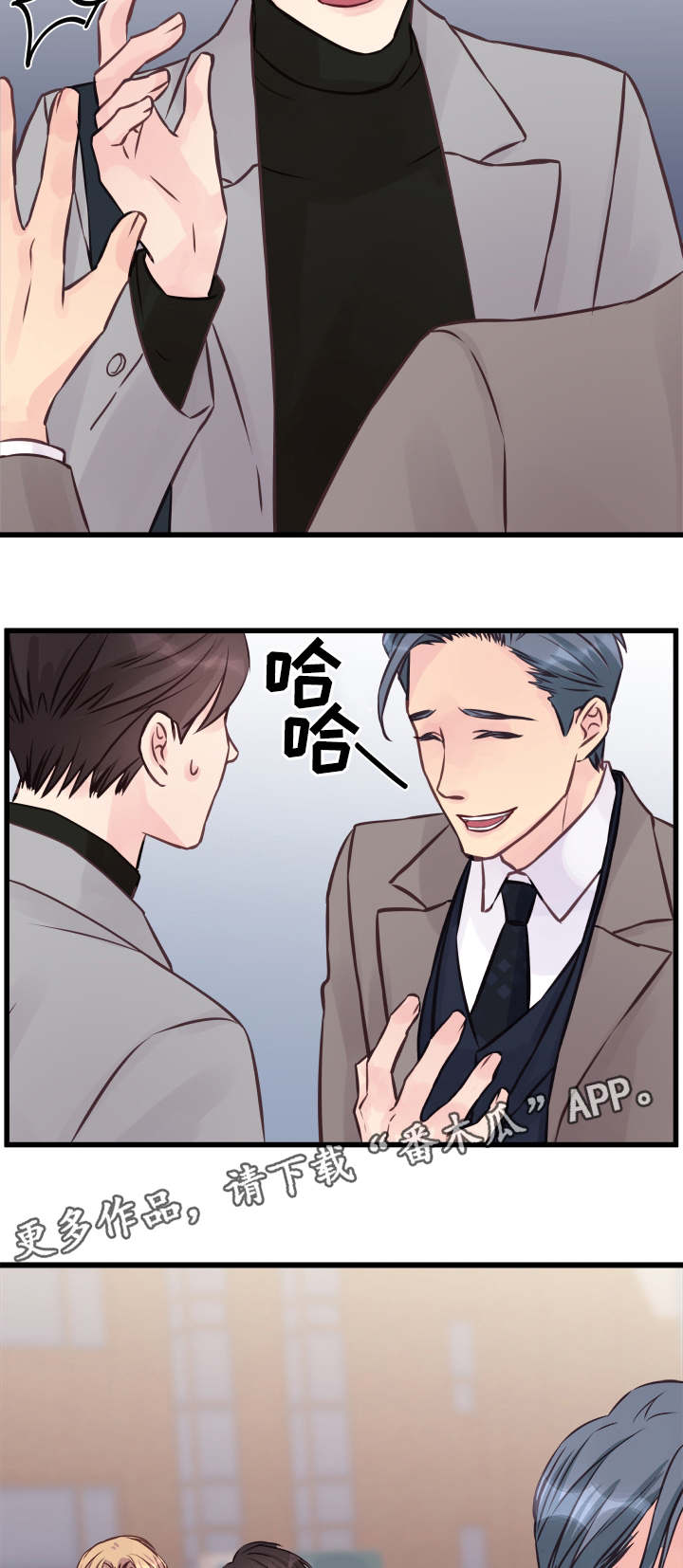 第9章：还没结束3