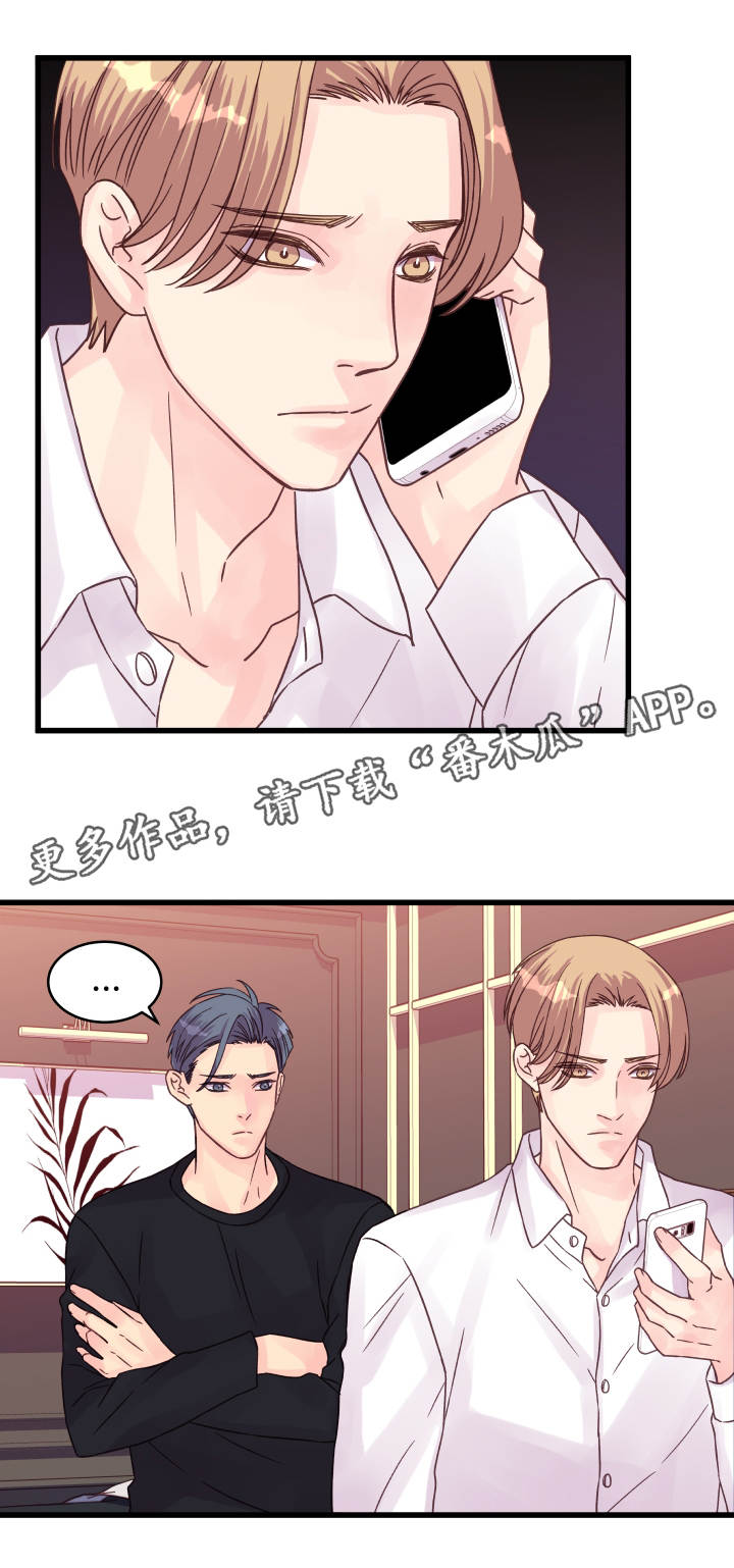 第63章：疲惫不堪1