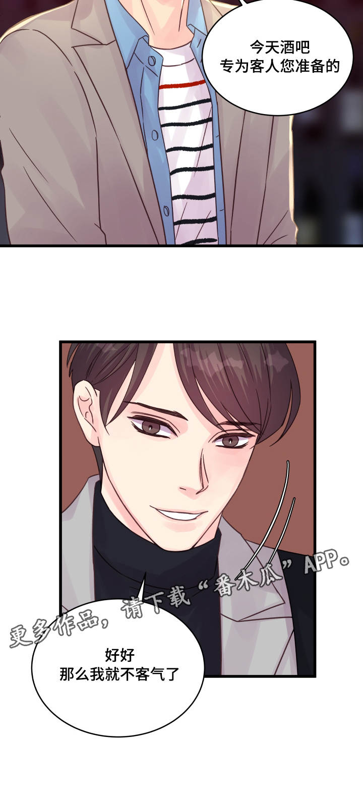 第54章：专门准备13