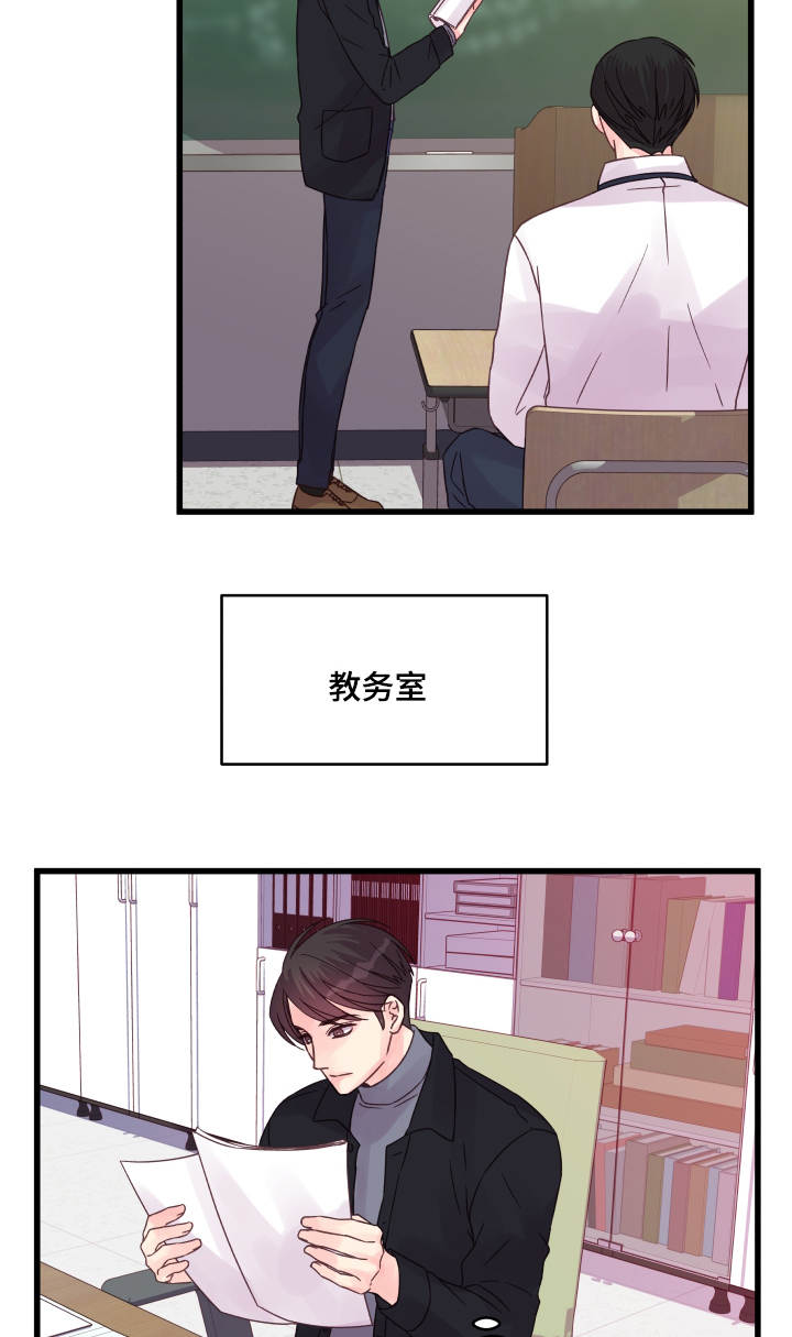 第56章：纠结8