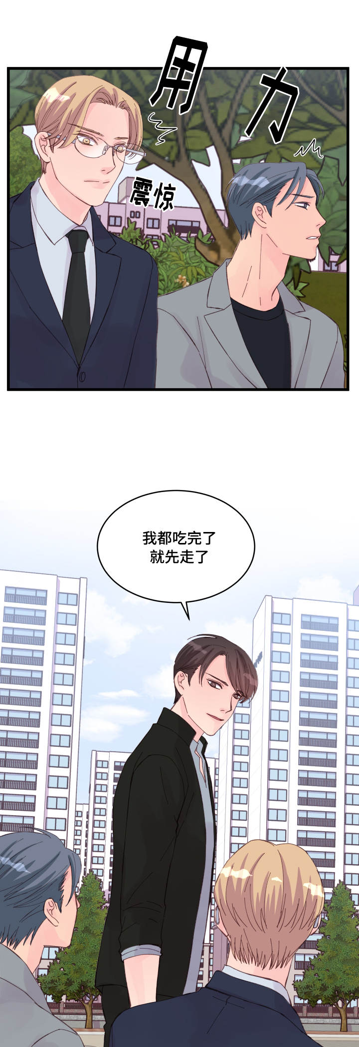 第25章：优势5