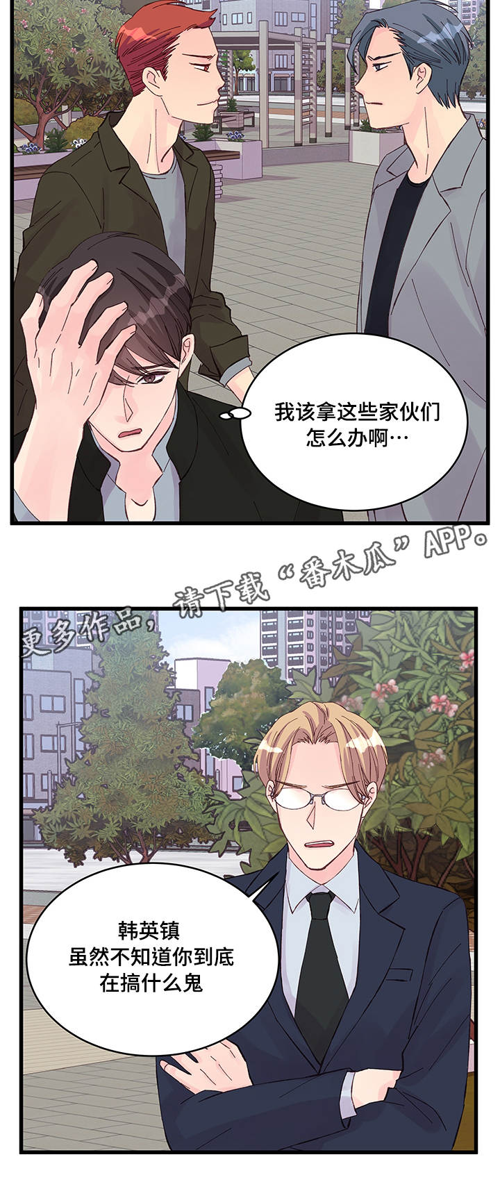 第22章：选择3