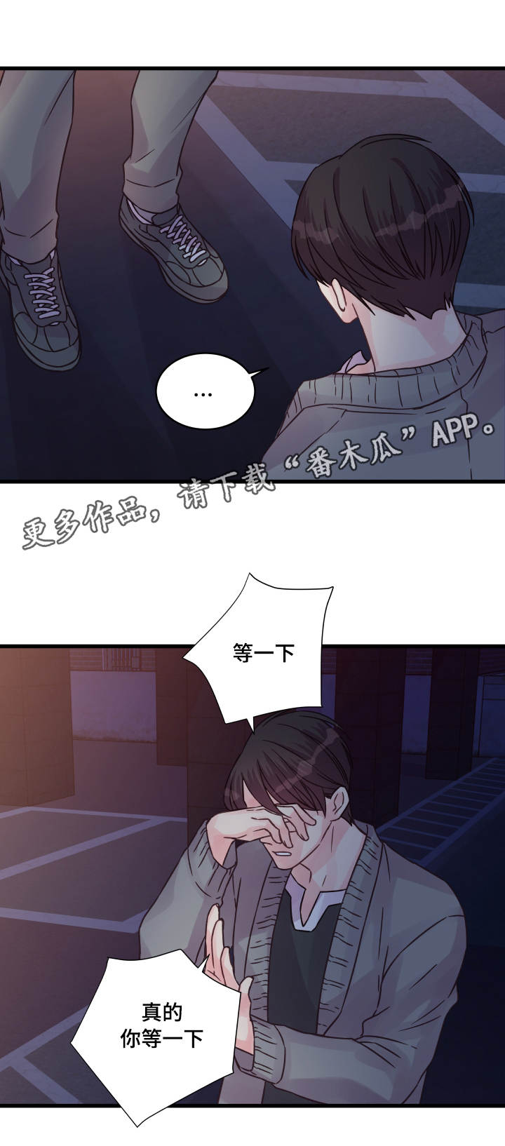 第65章：有话要说11