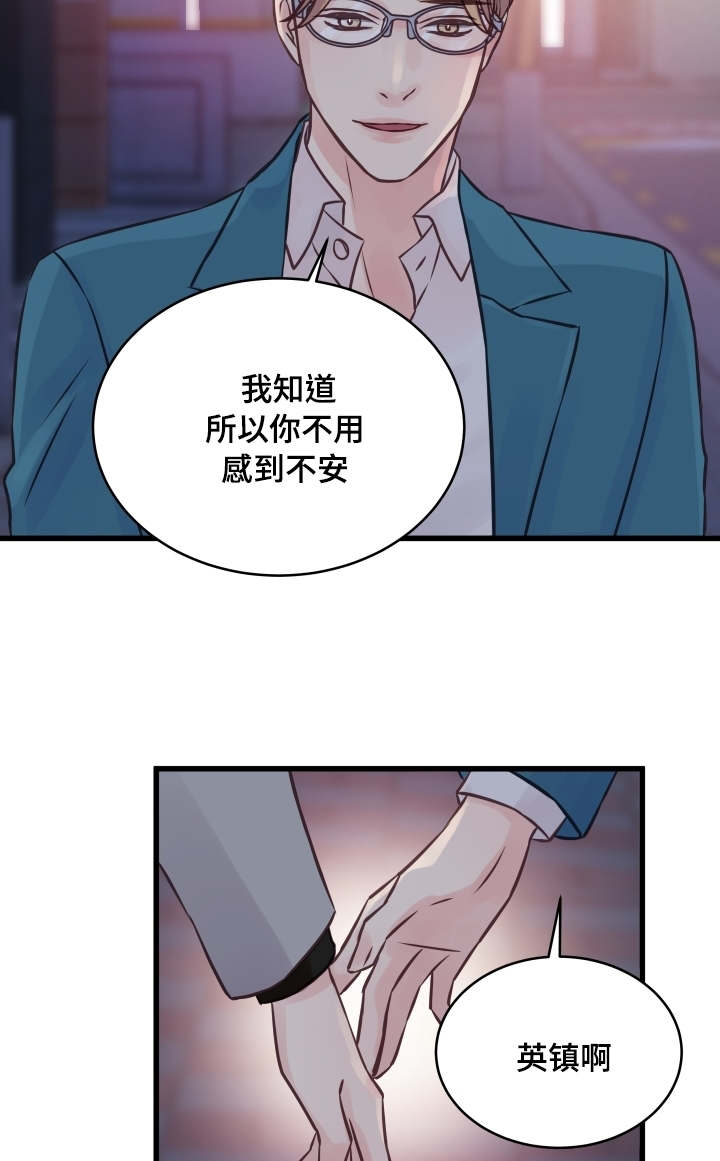 第10章：偏执8