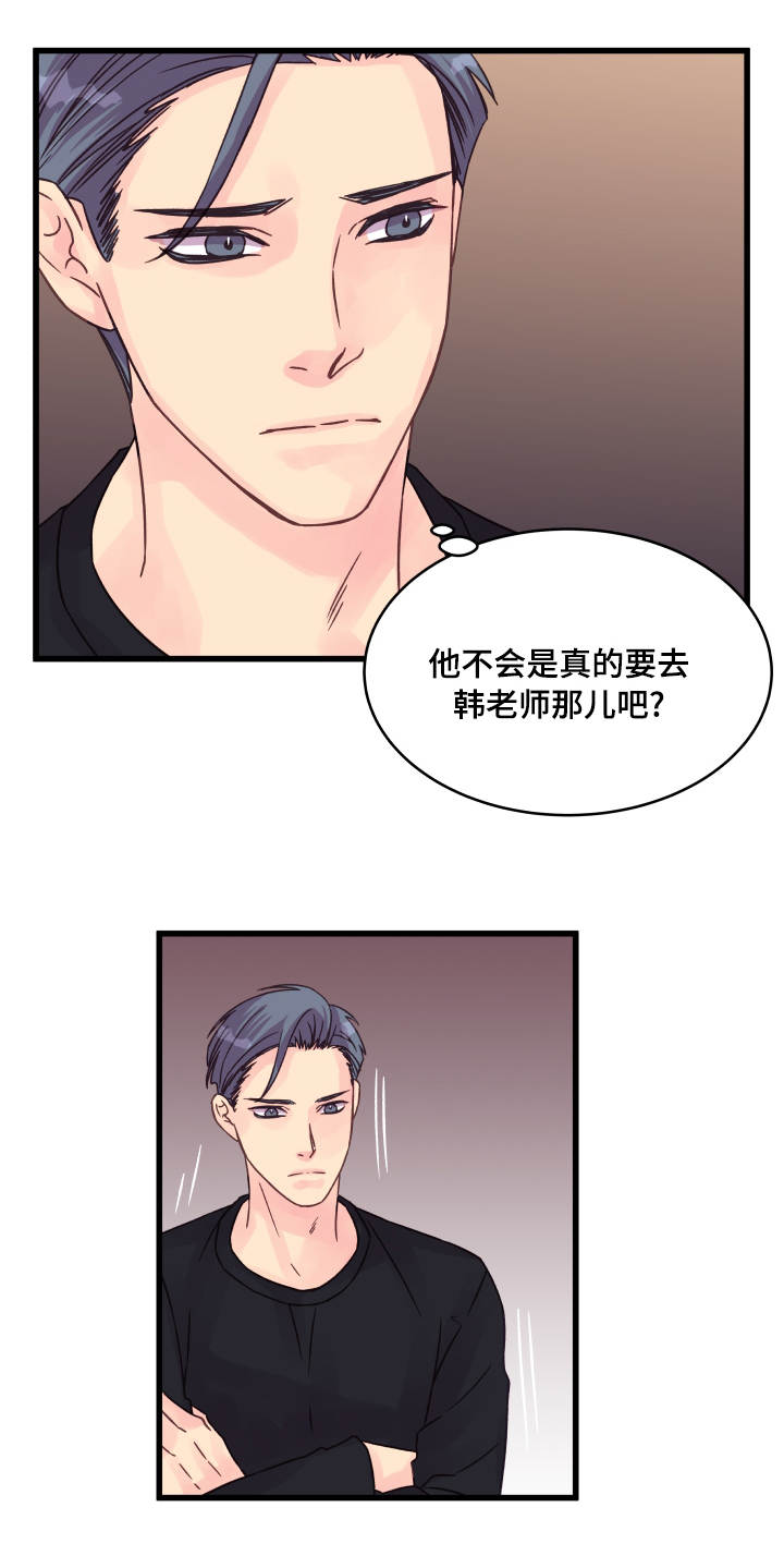 第63章：疲惫不堪2