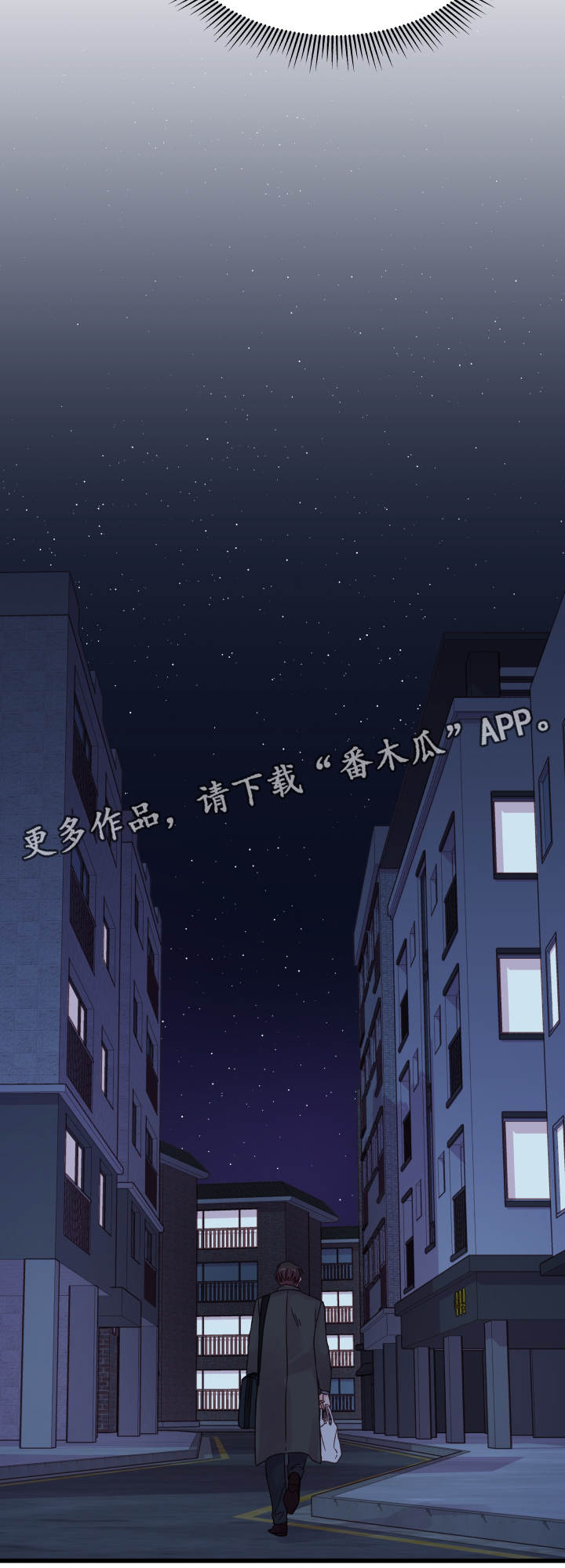 第48章：该怎么办2