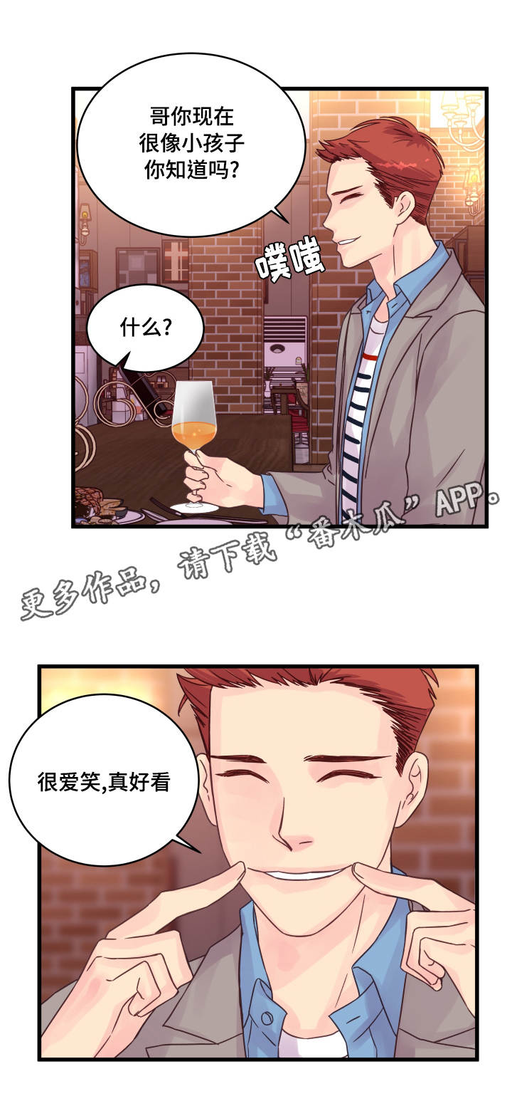 第55章：说不出口5