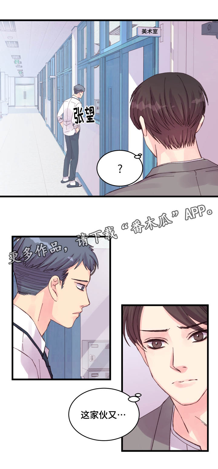 第31章：搞事情13