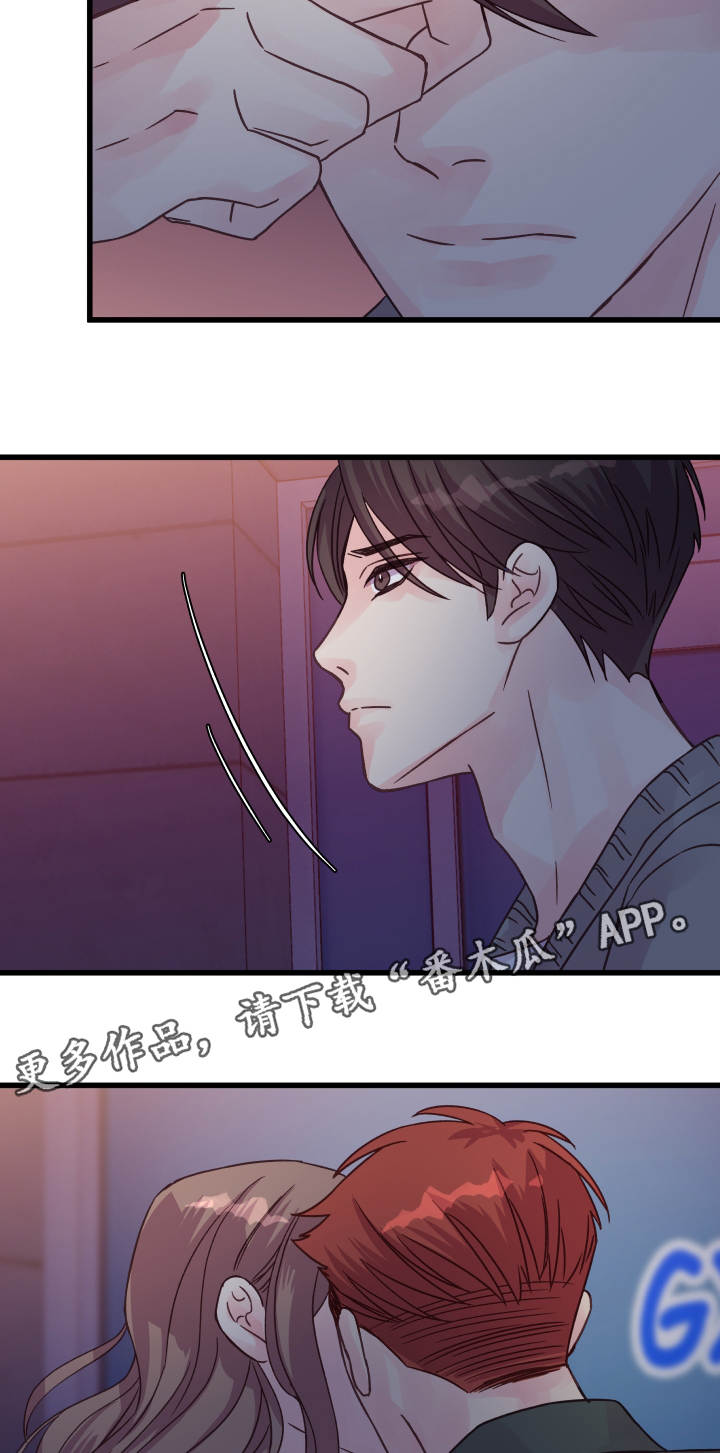 第64章：安慰3